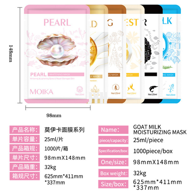 OEM แผ่นกระดาษพอกหน้าเพื่อความงามการดูแลผิวเกาหลีมาส์กหน้าให้ความชุ่มชื้น