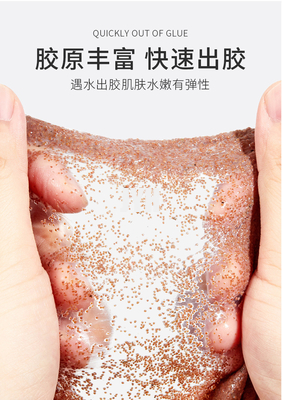 200g OEM ผลิตภัณฑ์ดูแลผิวสาหร่ายใบหน้าคอ Body Mask Collagen Lotion Moisturizing